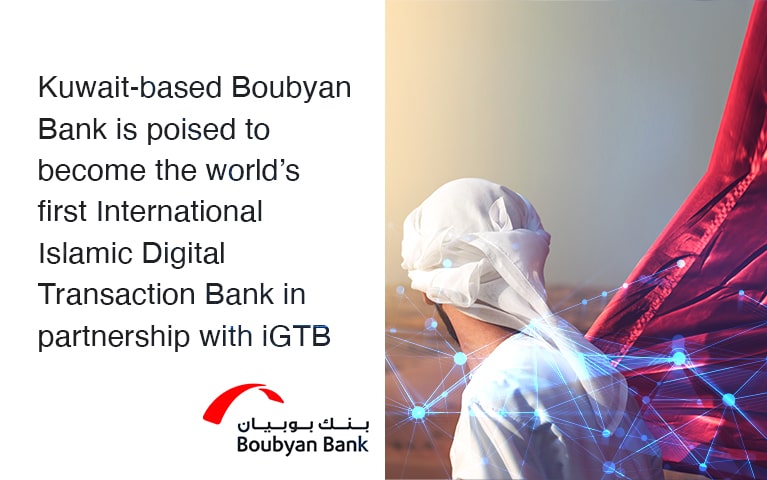 Boubyan bank press release banner