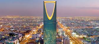 Saudi Trade Finance Summit 2024